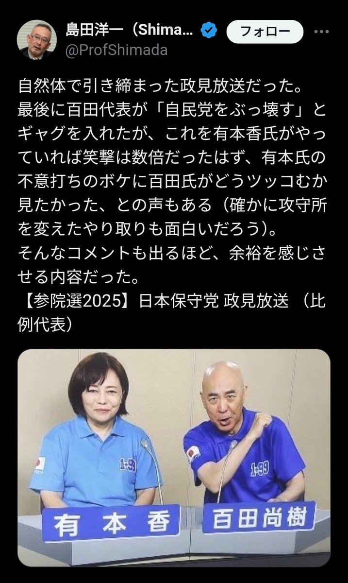 ããã¢ã³ð¯ðµJAPANðŠ
 (@takumon88) on Twitter photo ãã ã®ãã ãããã¯ãªã®ã£ã°ããããŸã§çå±ã£ãœãé·ã
ãšè§£èª¬ãããã«ãããŒãïŒ ãã ã®ãã ãããã¯ãªã®ã£ã°ããããŸã§çå±ã£ãœãé·ã
ãšè§£èª¬ãããã«ãããŒãïŒ