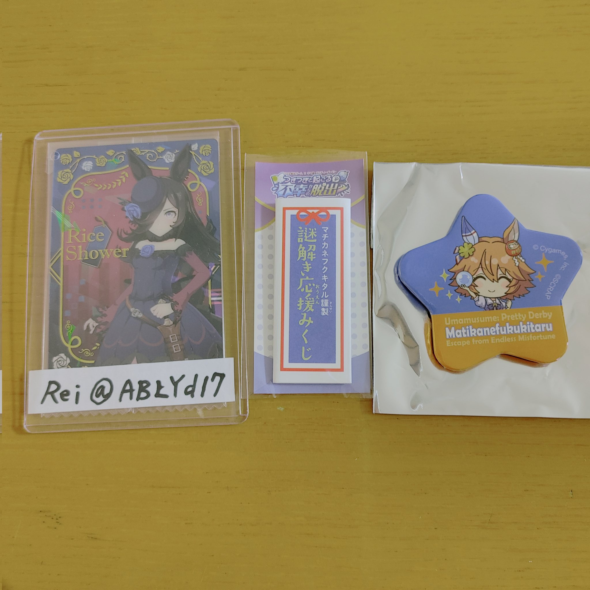 ウマ娘 脱出ゲーム 星型缶バッジ ライスシャワー 8点まとめ ウマ娘 プリティーダービー 星型缶バッジ