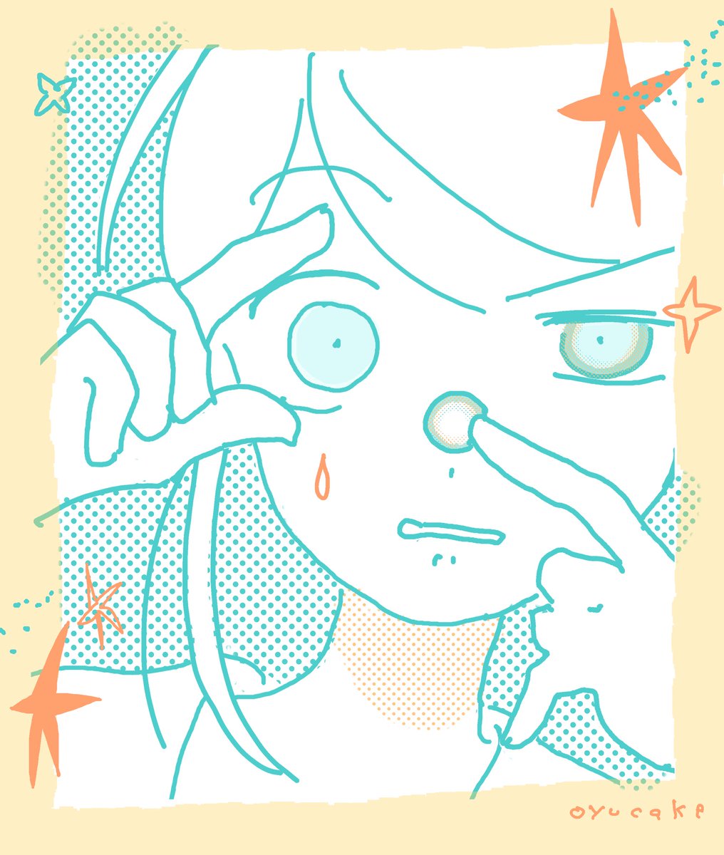 コンタクト