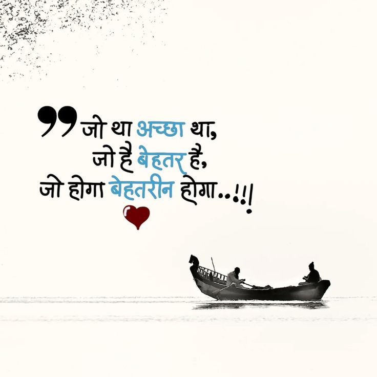 बेहतरीन ❤️