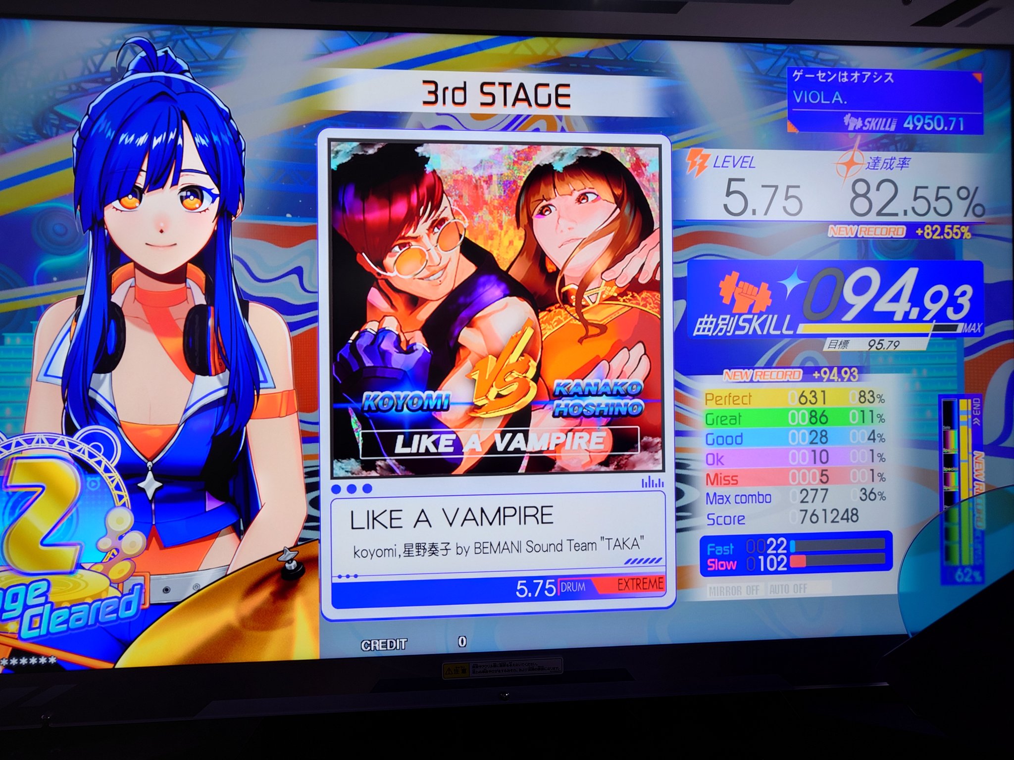 いちごみるくる imgrc0108889699.jpg