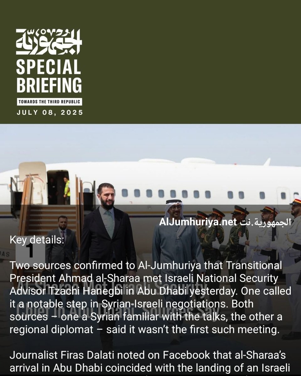 JackyHugi's tweet image. קווים לדמותה של אמינות עיתונאית: עיתון סורי בלתי מוכר מפרסם על פגישה חשאית של צחי הנגבי עם נשיא סוריה אחמד אלשרע. שובל של אתרי חדשות בישראל ממהר לצטט אותה, רק כדי לגלות אחר כך כי באותו זמן נמצא הנגבי עם נתניהו בוושינגטון
