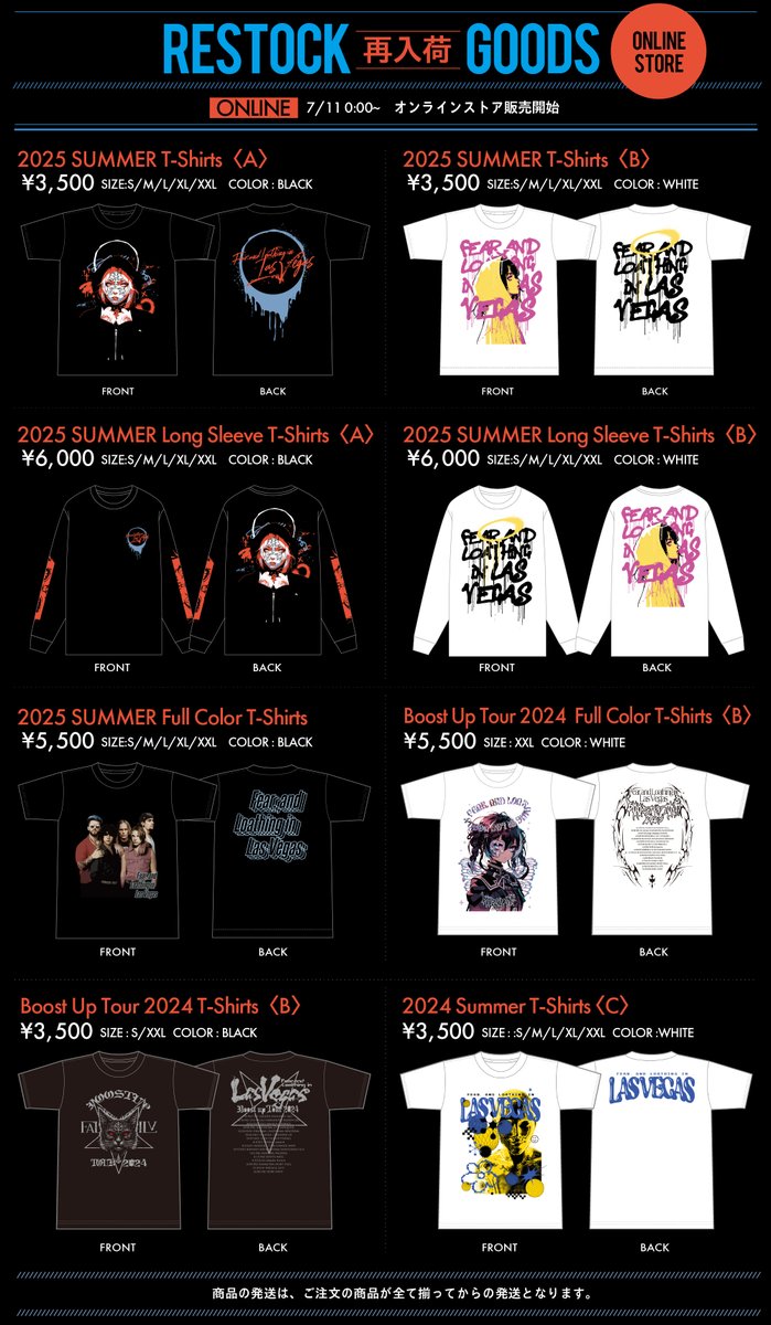 エッフェル塔は夏に15cm伸びるで The Focus「All That We Have Now