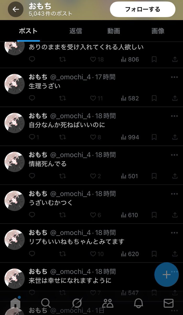 s8FcQpkYtx23011's tweet image. 承認欲求おばけかまってちゃんにブロックされた！顔でかいのによく載せれるな！
