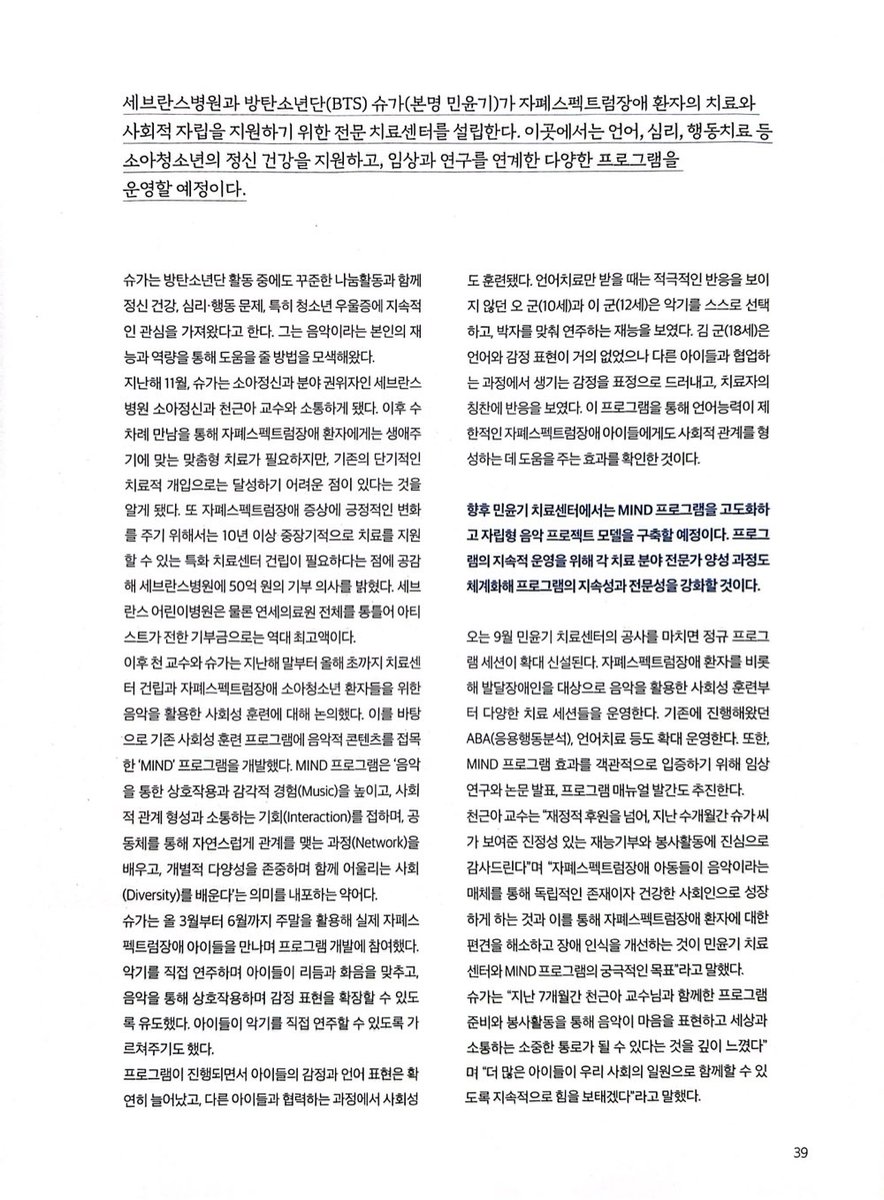 Tweet media two