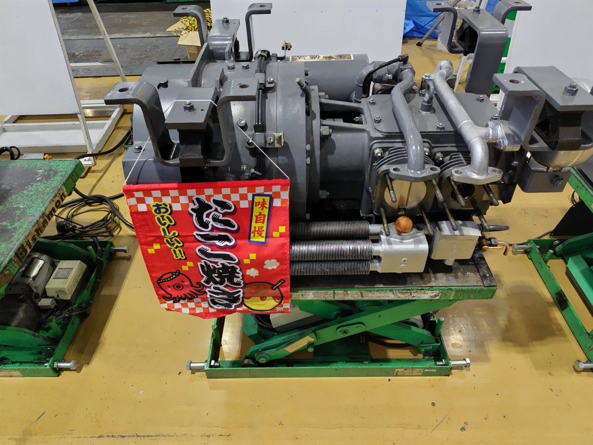 marukayama's tweet photo. さようなら、『たこ焼きコンプ』
#HS10 #たこ焼きコンプレッサー
#ナブテスコ https://t.co/pJE7dw0rFo