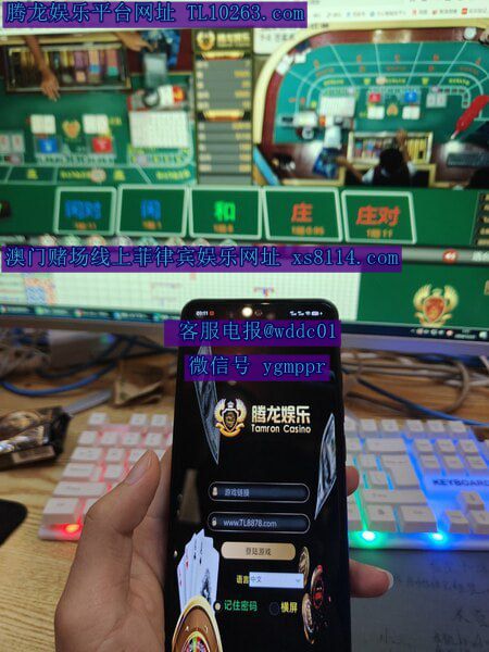 靠谱稳定娱乐场腾龙娱乐注册链接 新世界国际娱乐 柬埔寨金边赌场百家乐视讯官网果敢老街腾龙赌场实体网投 新锦江国际赌场网投东方明珠西港金贝娱乐城 柬埔寨最赌场 西港金界娱乐城 缅甸鼎盛赌场 菲律宾赌场 加拿大赌场 澳大利亚赌场官网 美国赌场网址xsj005.cc