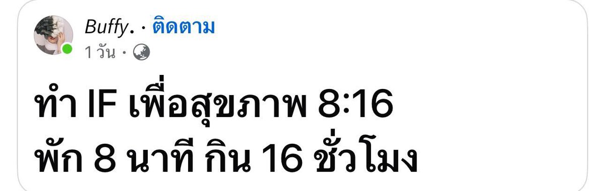 sutiฯ tweet media