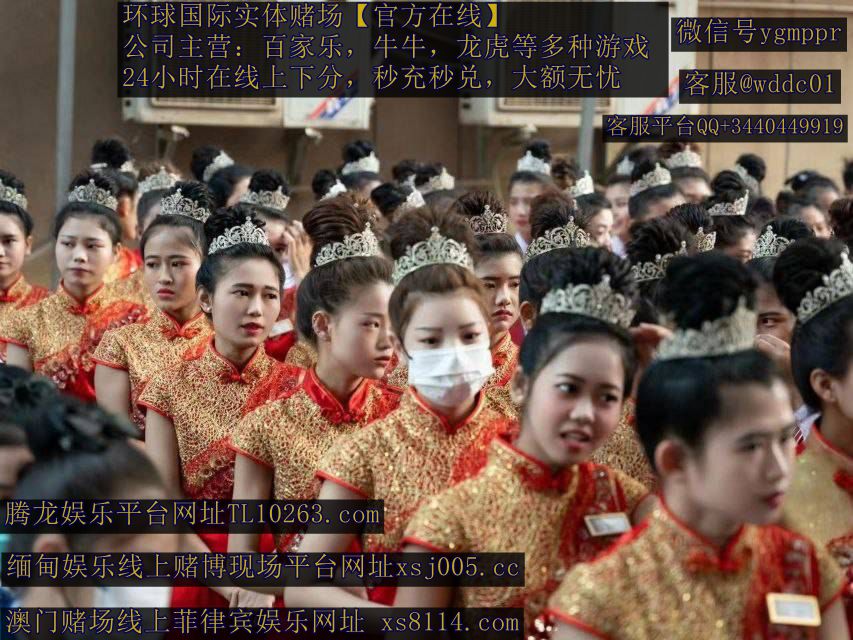 靠谱稳定娱乐场腾龙娱乐注册链接 新世界国际娱乐 柬埔寨金边赌场百家乐视讯官网果敢老街腾龙赌场实体网投 新锦江国际赌场网投东方明珠西港金贝娱乐城 柬埔寨最赌场 西港金界娱乐城 缅甸鼎盛赌场 菲律宾赌场 加拿大赌场 澳大利亚赌场官网 美国赌场网址xsj005.cc