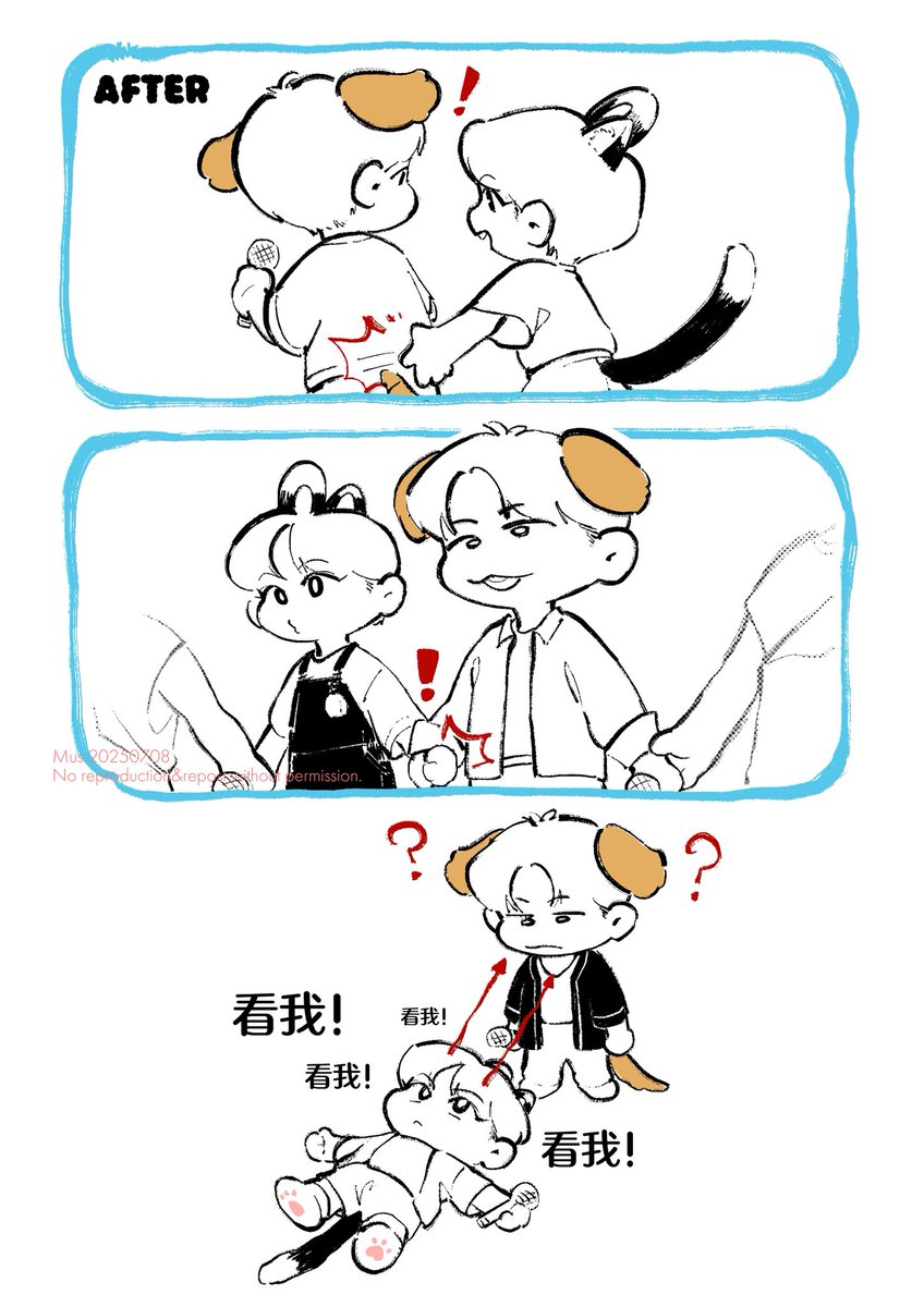 muscookie's tweet image. What happened between you two?🤔
#2min #승밍
