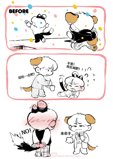 What happened between you two?🤔
#2min #승밍 