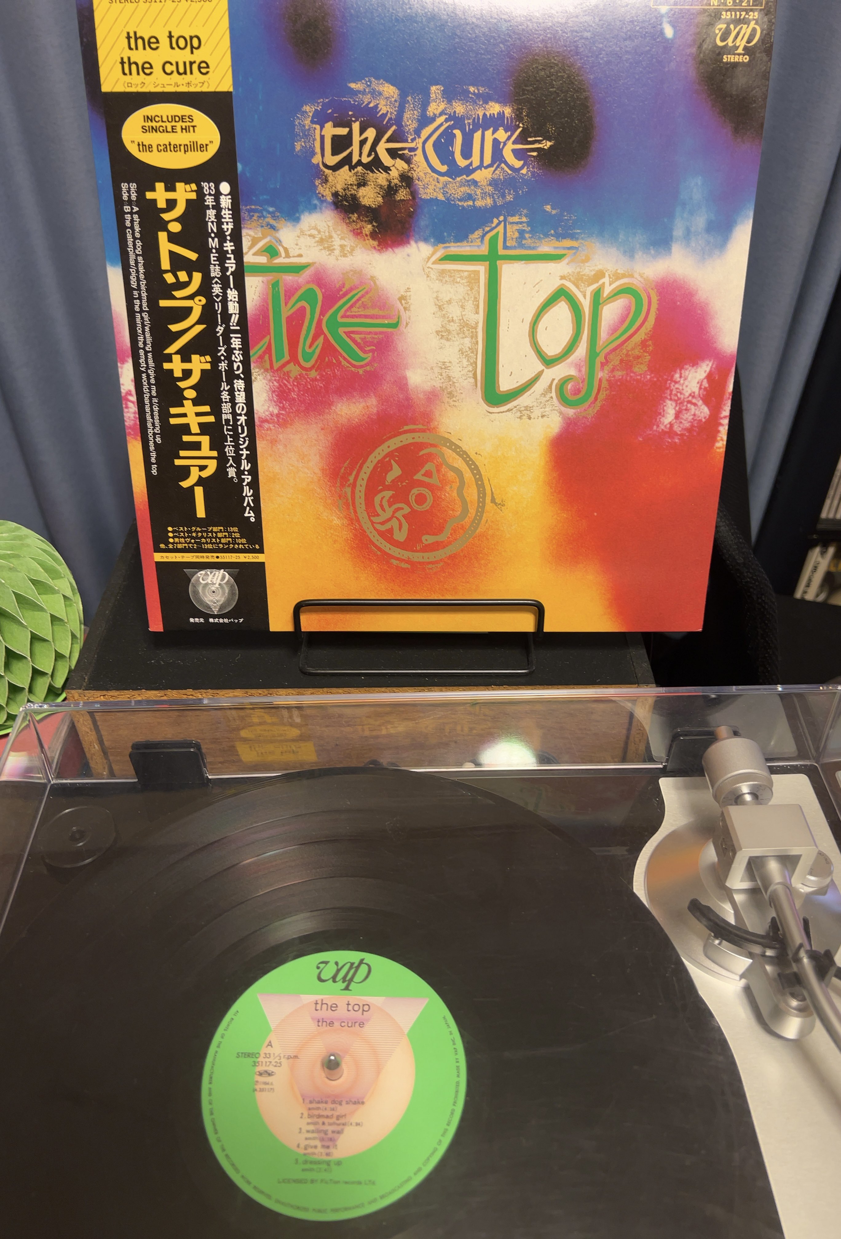 French Dispatch アナログ　レコード 2021.11.27 「レコードの日アイテム」 Natsu Summer - 潮騒サン