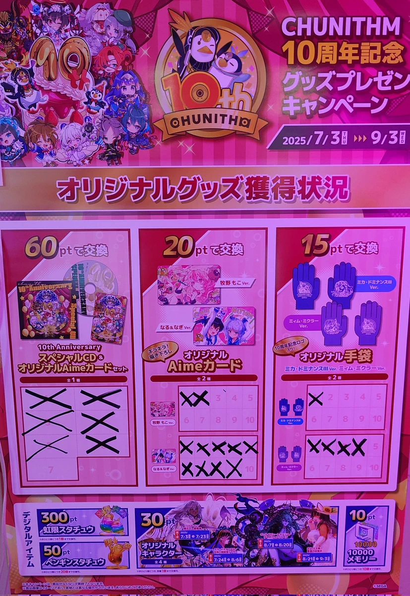 ミラクルイン中村橋 on X: 