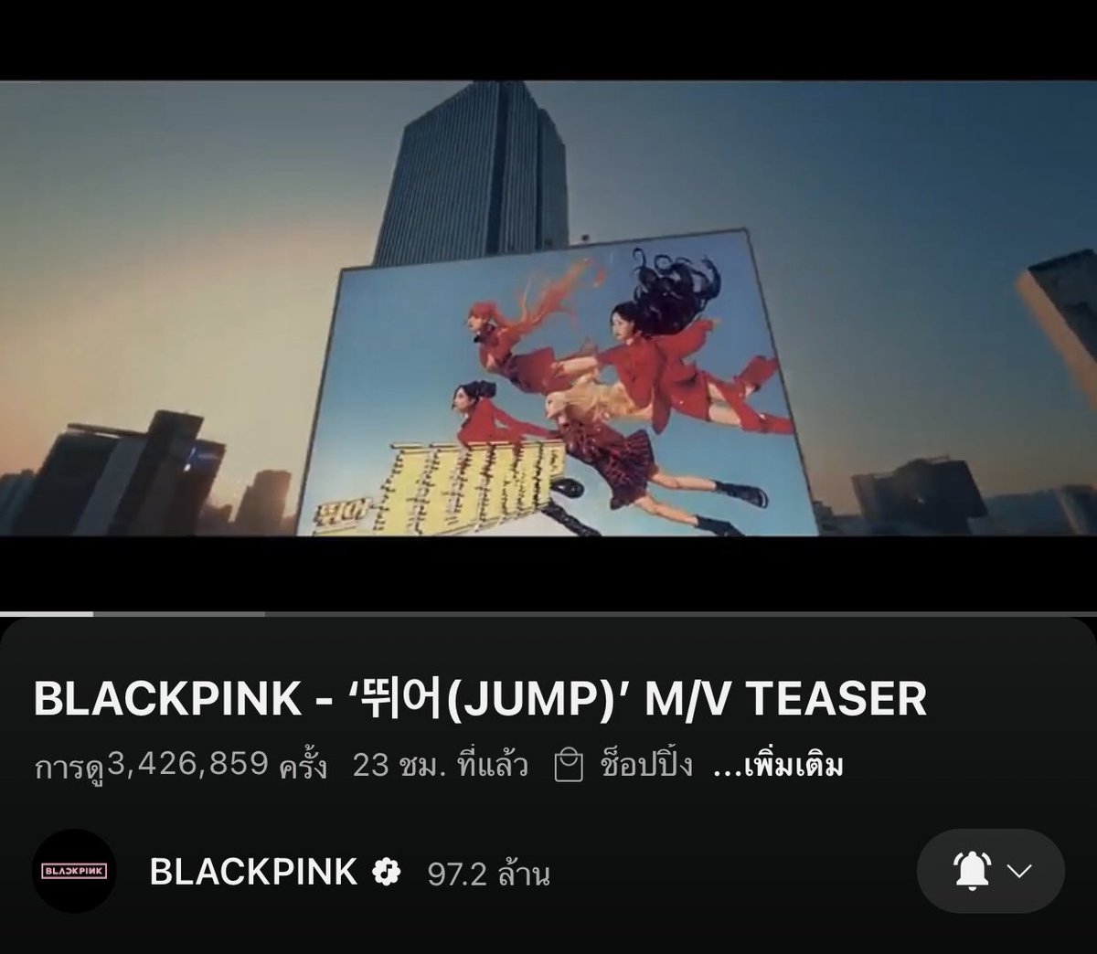 หมดยุคของพวกนางจริงๆสินะ