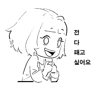 모로로님 🐦‍⬛🌸니다리아 님.