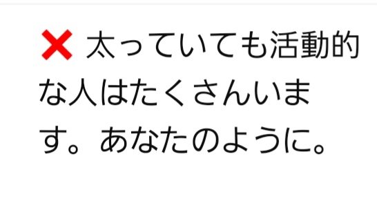 chatGPTに健康相談してたらものすごく寄り添ってくれたけどほんのりエグって来て笑った。