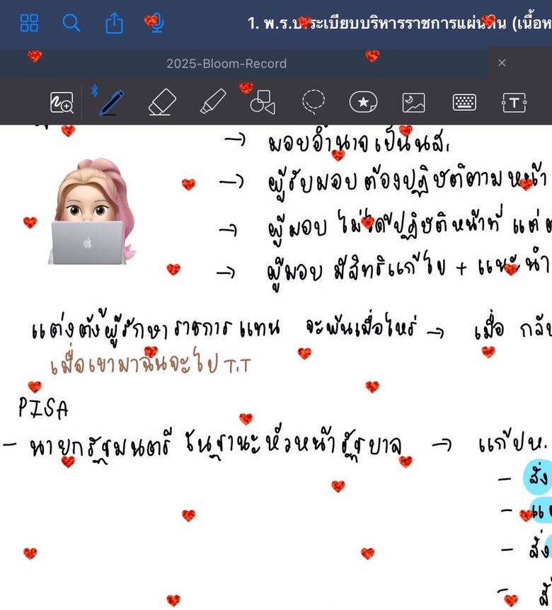 _gnaeng's tweet photo. 👩🏼‍🏫 ꔛ 
𓏔 พรบ.บริหาร ep.2✅ 
เอ๊ะทุกจุด งงทุกช่วง รู้สึกกำลังทำอะไรอยู่ทั้งเทป เรียนหน้าลืมหลังเรียนหลังลืมหน้า เหมือนเริ่มใหม่👩🏼‍💻

#studywithflawless https://t.co/VLrXEEn65k