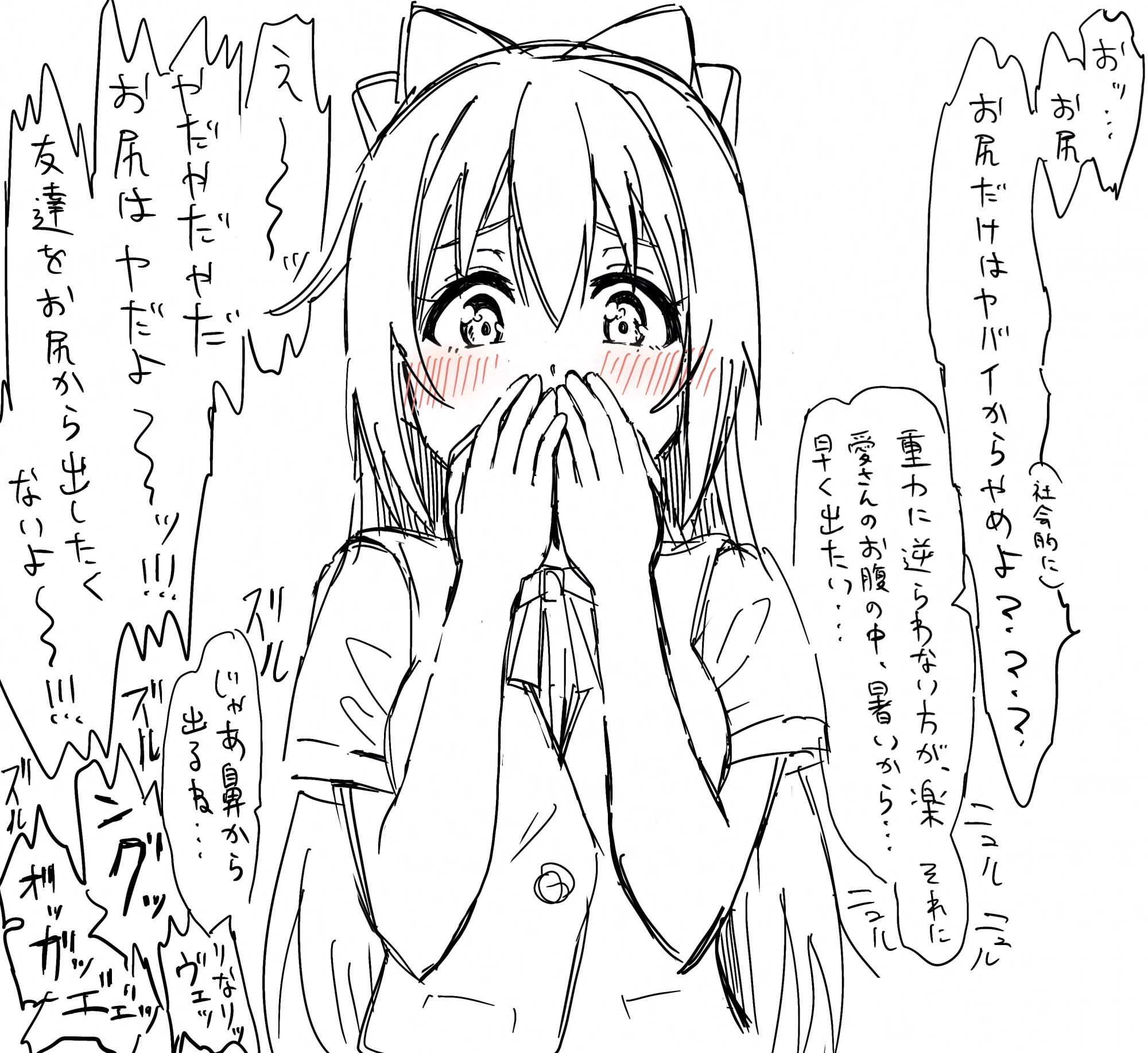 にじこちゃ (@nijiakiha73) / X