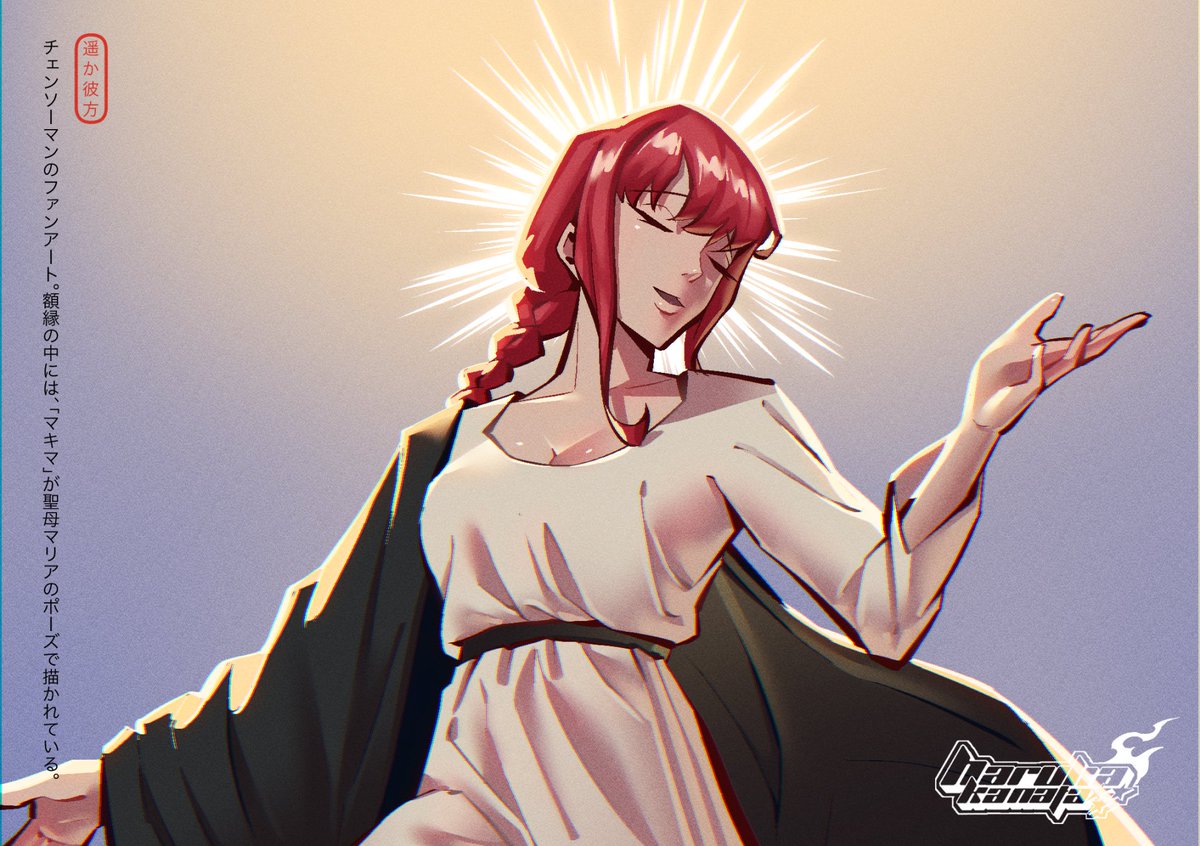 harukakanataah's tweet image. holy mother makima... deliver us from sanity 😭🛐
#ChainsawMan #Makima #Fanart #makimafanart #artmoots