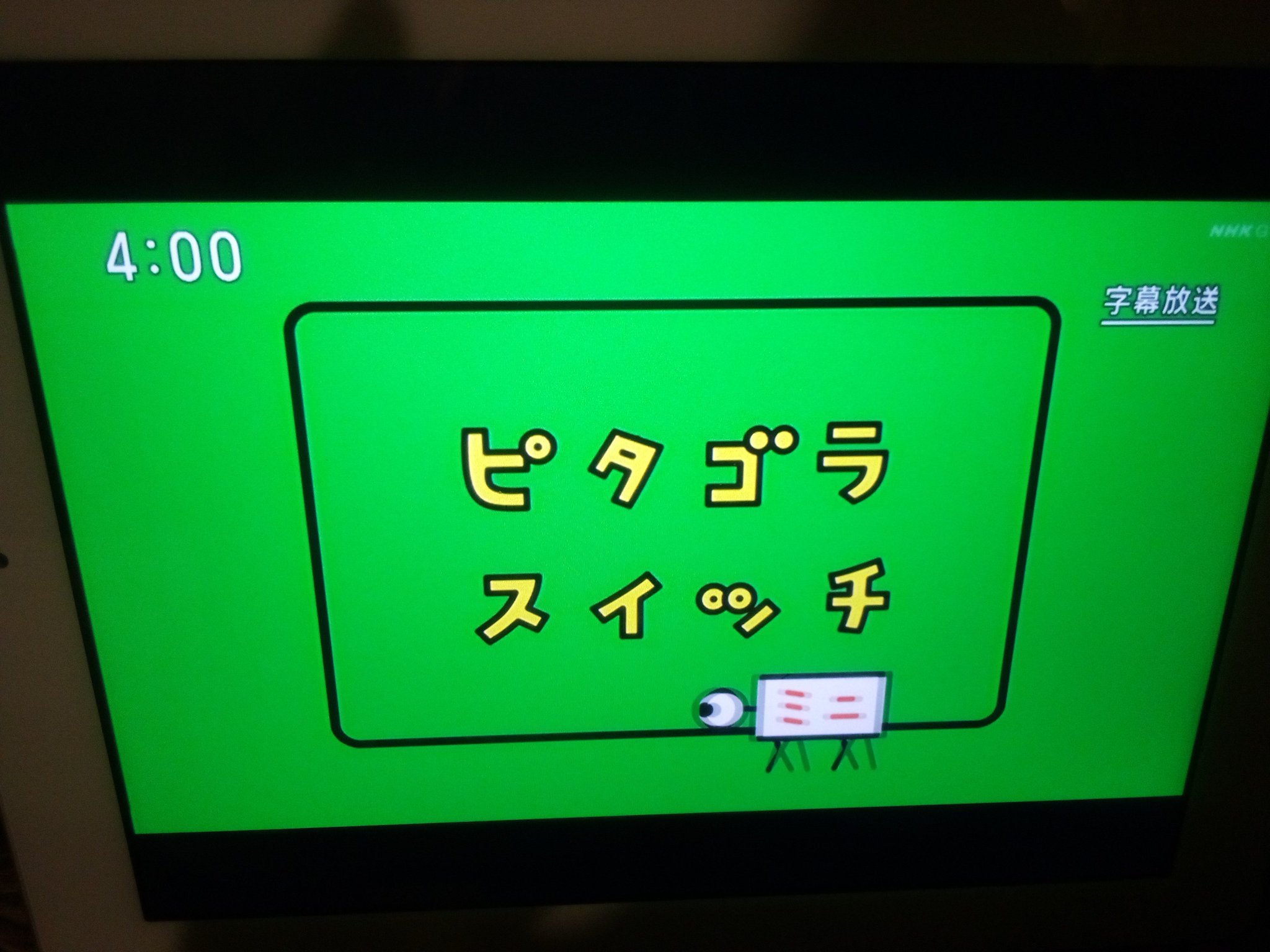 リズムピコ もしもしピコ Rhythm Pico: Pippi-chan to Rhythm Asobi