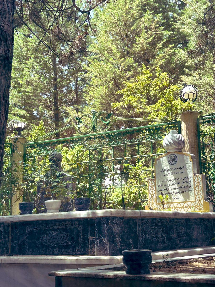 Gavsi Hizâni Seyyid Sibğatullâh Arvâsi Hz