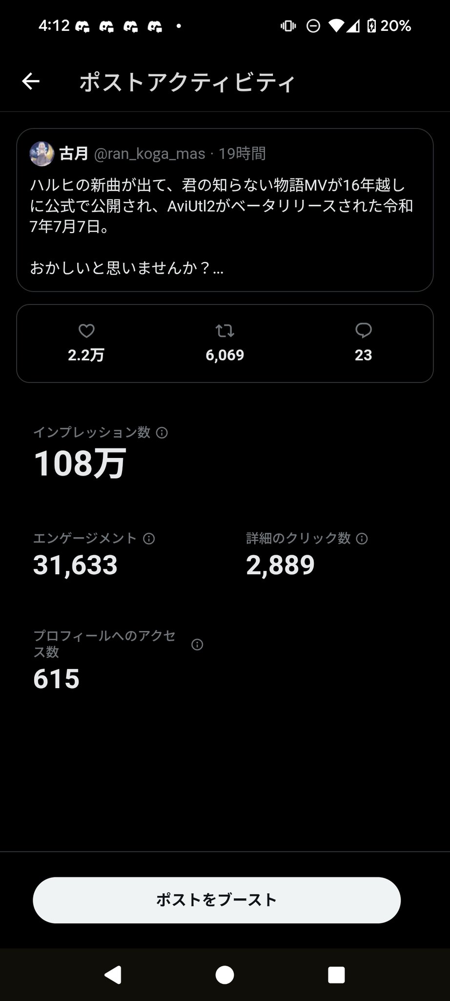 ご確認用です(♡ᴗ͈ˬᴗ͈)♪ まるでJamfConnect？OSSのXCredsを試してみた | システム運用日記