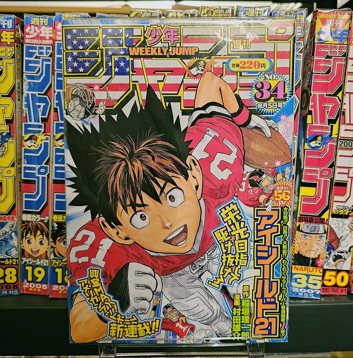 konotoree's tweet image. Salut l'équipe,
La catégorie "Accessoires" arrive sur le site !
Vous y retrouverez des articles pour embellir vos mangathèques et collections.
Le premier à débarquer est le Manga Display Shelf de DAISO,
parfait pour exposer vos mangas ou magazines !
Konotoree.com