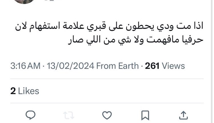 ميم. (@yaaaaabdani) on Twitter photo 