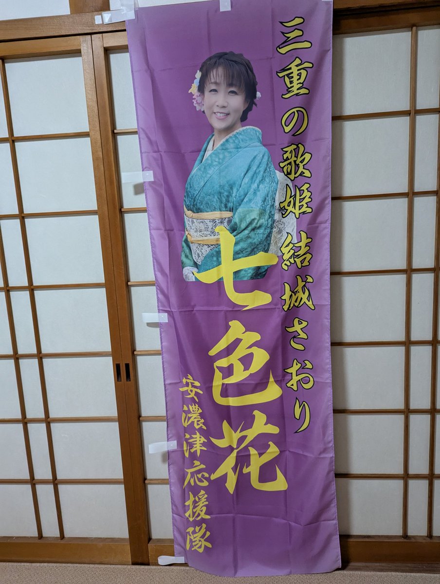 七色の花 61O1cwQbshL._UF350,350_QL50_.jpg