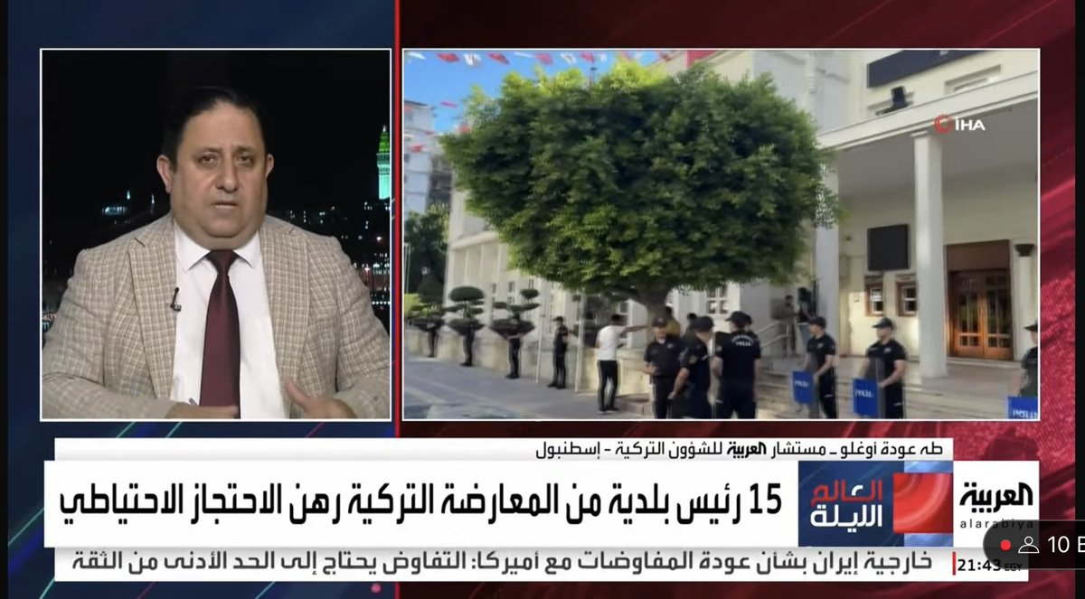 <a href="/NadineKh/">نادين خمّاش</a> على قناة العربية مع الزميلة المميزة نادين خماش حول الاعتقالات في صفوف حزب الشعب الجمهوري في تركيا