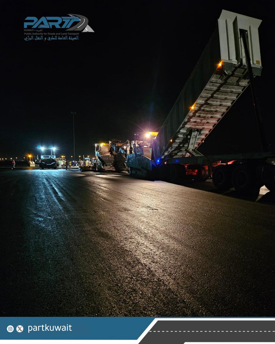 تقوم الهيئة العامة للطرق والنقل البري بإستكمال أعمال مشروع 243 هط طريق العبدلي فرش أسفلت.