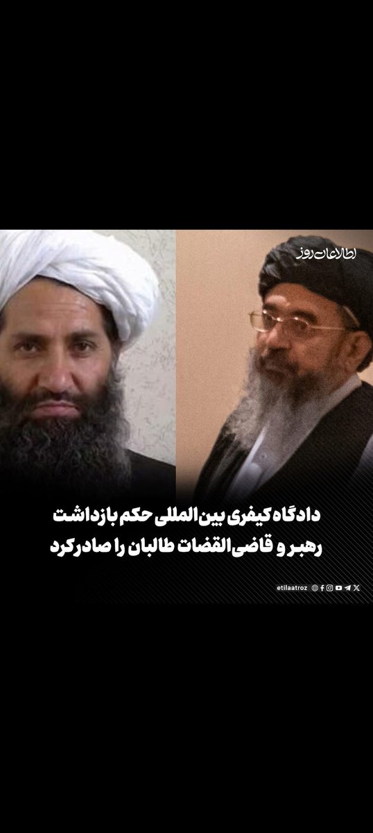 دادگاه لاهه یکی از ارکان سازمان ملل متحد است که در اصطلاح ایدئالییسم وهیچ قدرت اجرایی نداره به جز شورای امنیت و افغانستان و نظام ا.ا. هم اساسنامه ان را فعلا نپذیرفته. ای حکم بیشتر یک ریشخندی است به سازمان ملل ورئیس لاهه سوال؛ نتانیاهو و انگ سان سوچی چه وقت حکم سرشان اجرا میشه؟😁