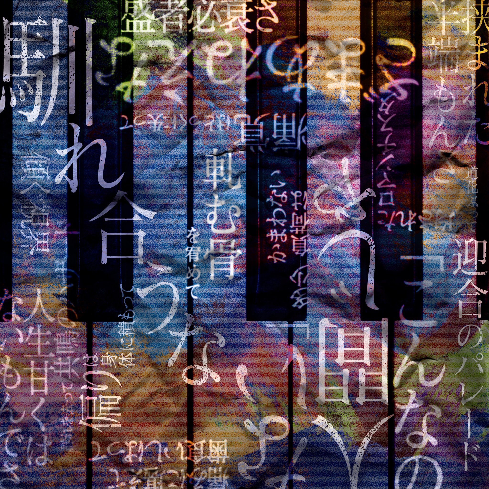 エイジング - Cerca / X