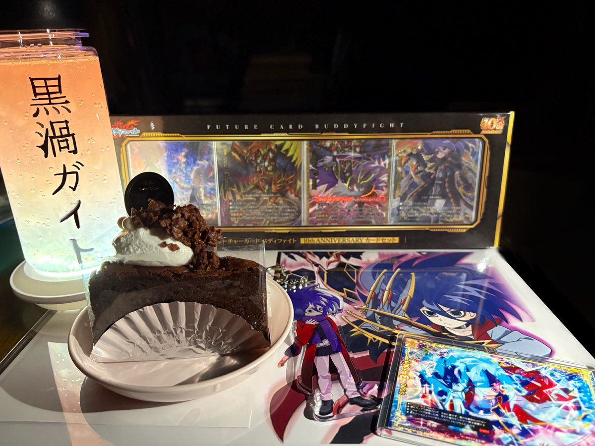 79KGT's tweet photo. お誕生日おめでとうガイトくん
ずっと大好きだ❤️
愛してる🫶

オリジナルカード作ってみました
これでガイトくんを召喚しちゃう
 
 #黒渦ガイト生誕祭2025
 #黒渦ガイト誕生祭2025 https://t.co/VtClJZcbyx