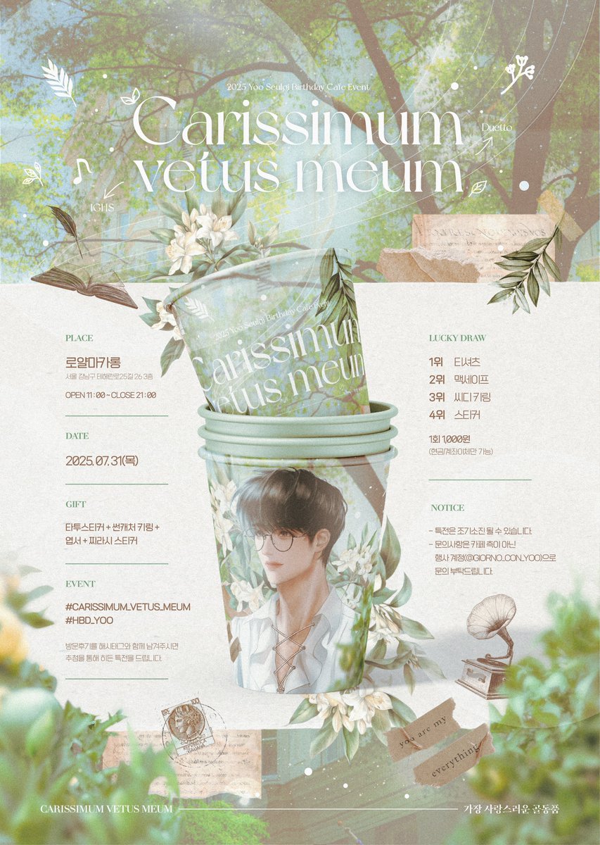 𝟐𝟎𝟐𝟓 𝐘𝐎𝐎𝐒𝐄𝐔𝐋𝐆𝐈 𝐁𝐈𝐑𝐓𝐇𝐃𝐀𝐘 𝐂𝐀𝐅𝐄 𝐄𝐕𝐄𝐍𝐓

𝑪𝒂𝒓𝒊𝒔𝒔𝒊𝒎𝒖𝒎 𝒗𝒆𝒕𝒖𝒔 𝒎𝒆𝒖𝒎 

𝙀𝙨 𝙞𝙨𝙩 𝙙𝙤𝙘𝙝 𝙜𝙚𝙬𝙞ß, 𝙙𝙖ß 𝙞𝙣 𝙙𝙚𝙧 𝙒𝙚𝙡𝙩 𝙙𝙚𝙣 𝙈𝙚𝙣𝙨𝙘𝙝𝙚𝙣 𝙣𝙞𝙘𝙝𝙩𝙨 𝙣𝙤𝙩𝙬𝙚𝙣𝙙𝙞𝙜 𝙢𝙖𝙘𝙝𝙩 𝙖𝙡𝙨 𝙙𝙞𝙚 𝙇𝙞𝙚𝙗𝙚.
<𝘿𝙞𝙚
