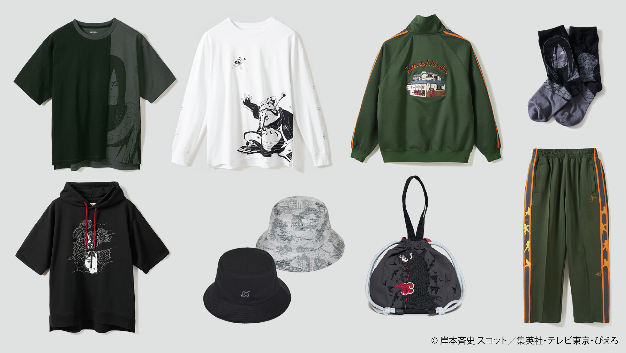 グラニフ on X: 