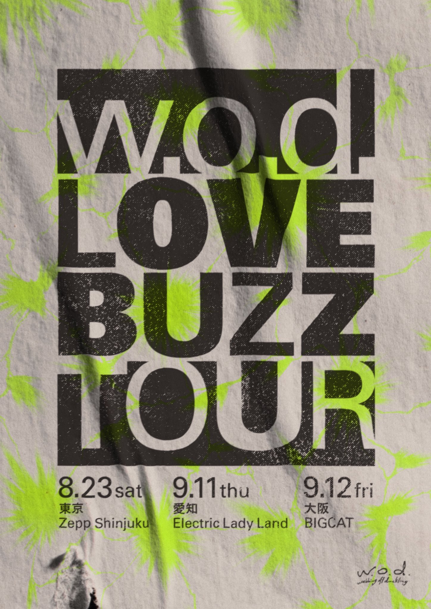 w.o.d. on X: 