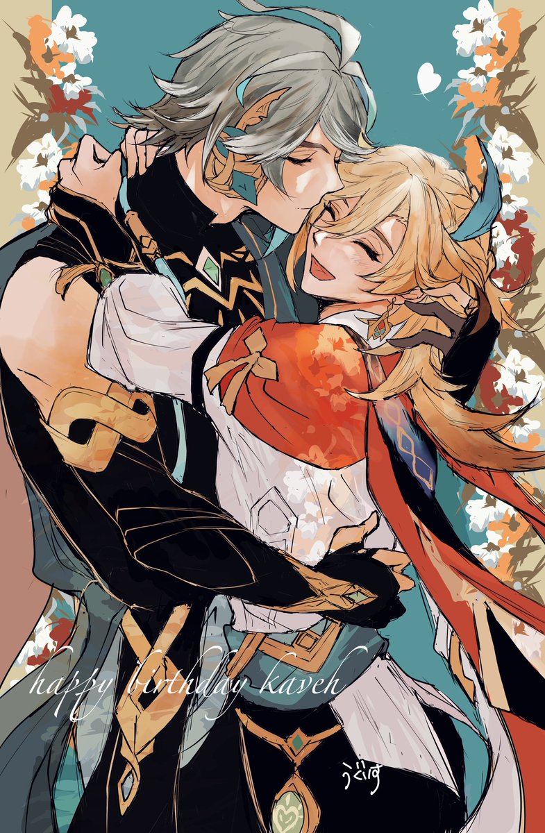 🏛️誕生日おめでとう🎈
アルカヴェ