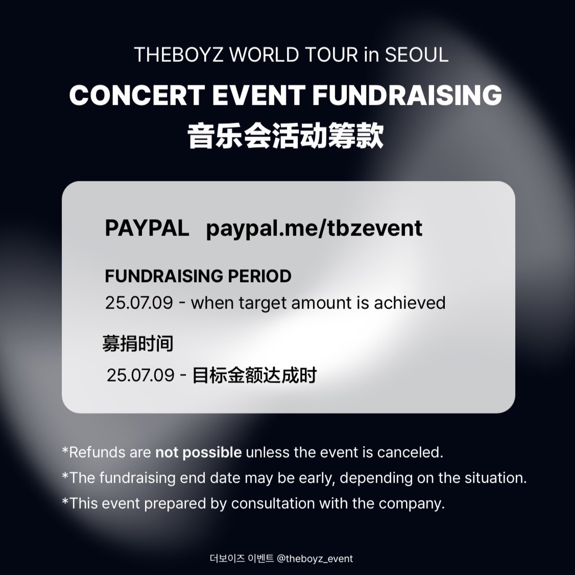 theboyz_event's tweet image. [THE BLAZE in SEOUL GLOBAL FUNDRAISING]

This fundraising is for smooth progress of THE BOYZ concert &amp;lt;THE BLAZE&amp;gt; slogan event.

🗓️ Fundraising Period
25.07.09 (Wed) - when target amount is achieved

💰PAYPAL
paypal.me/tbzevent