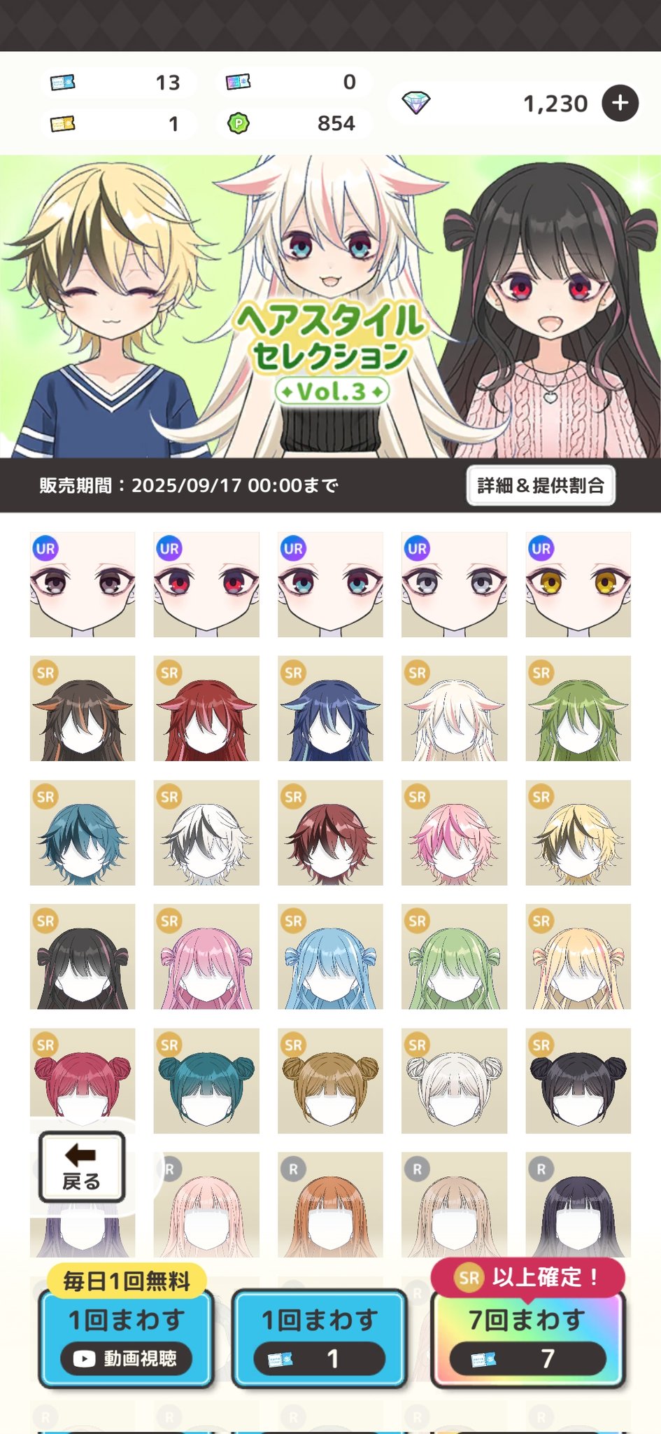 ❤️ アカネコさま❤️ あまねこ on X: 