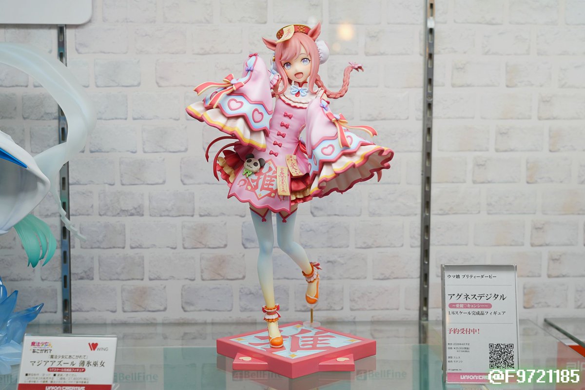 アグネスデジタル ～愛麗♡キョンシー～ これは可愛い！これは欲しい
