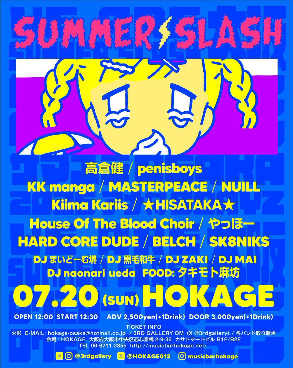 Asstnt_'s tweet image. アシスタンツのスタジオにてHARD CORE DUDEの練習(僕はライブでは弾きません)
AGYAが加入したHCDの初ライブはサマスラ初日の7/20!!
見逃すな!
USG