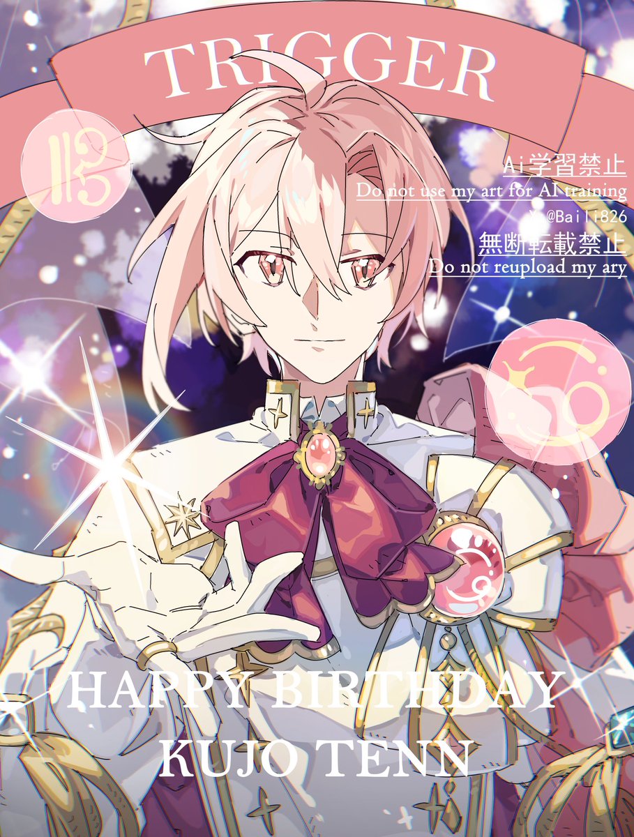 Baili826's tweet photo. ✨❤️✨Happy Birthday tenn,riku！！✨🩷✨

#アイナナ 
#九条天誕生祭2025 
#七瀬陸誕生祭2025 https://t.co/MTwPQpnDHd