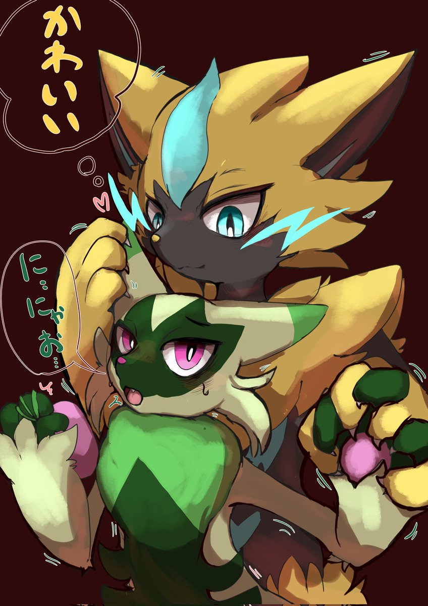 iz0n448's tweet image. ゼラニャロ