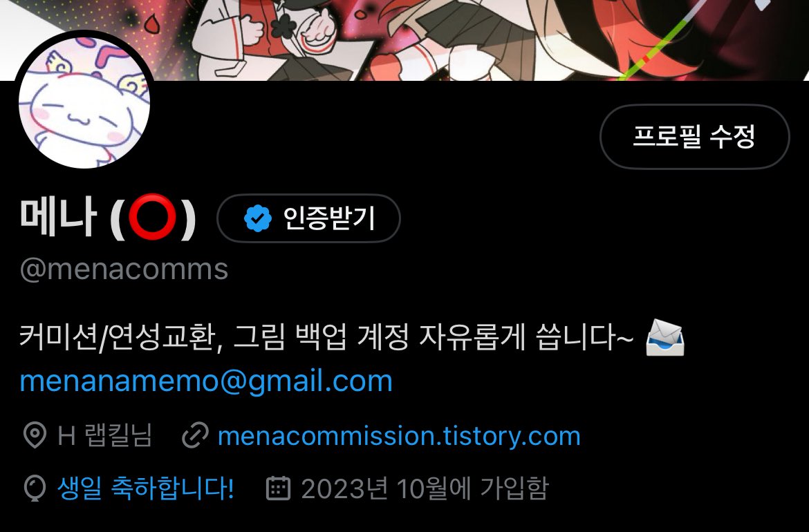 menacomms's tweet image. 🎉