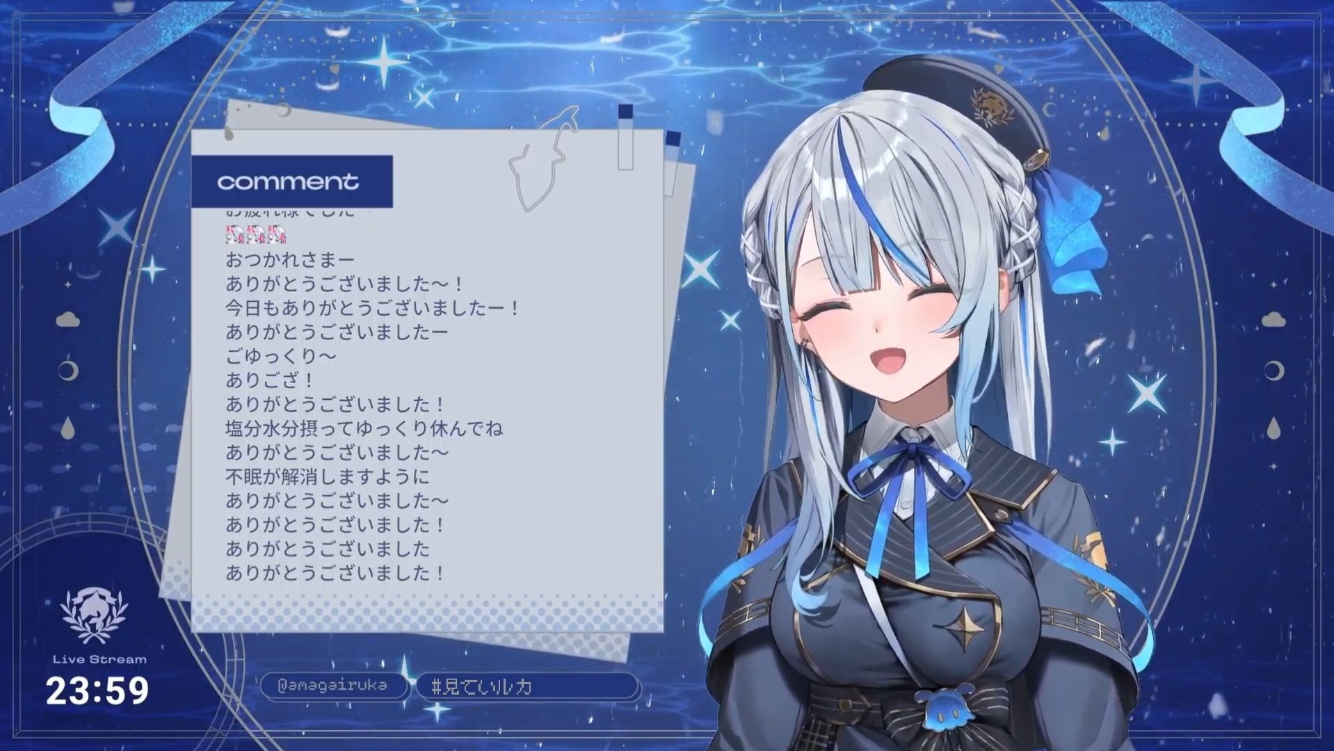 ルカちゃん様 きらきら】おほしさま☔🐬 on X: 