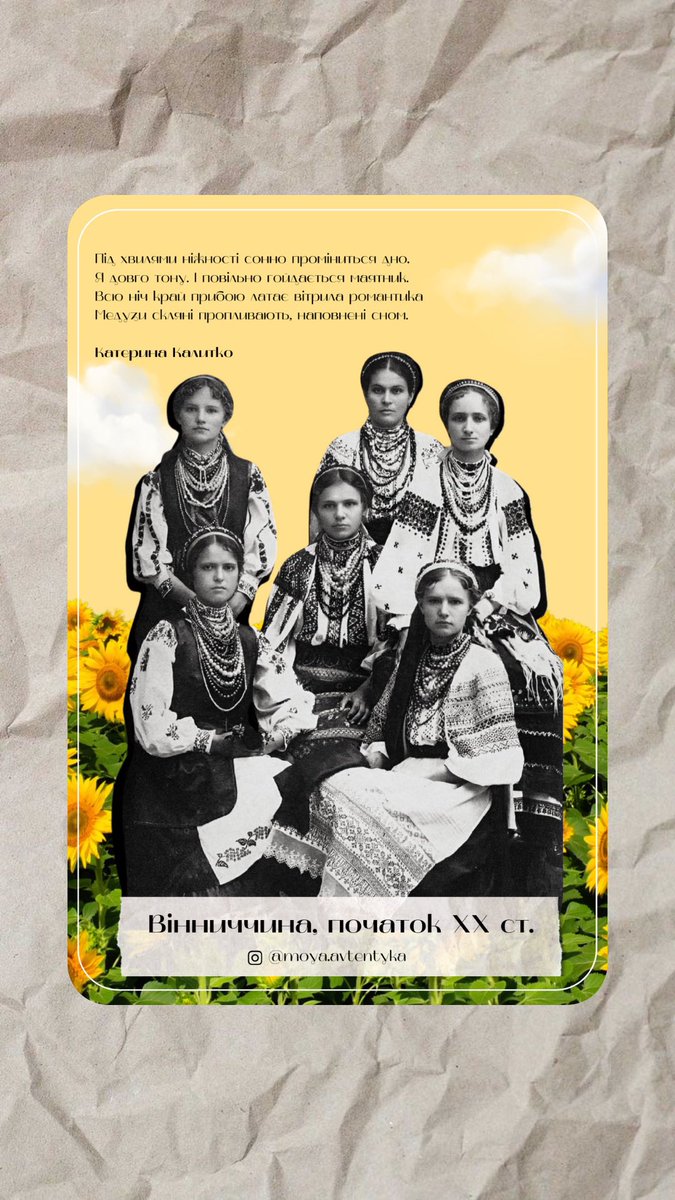 istorychka's tweet photo. https://t.co/dOidddNggc