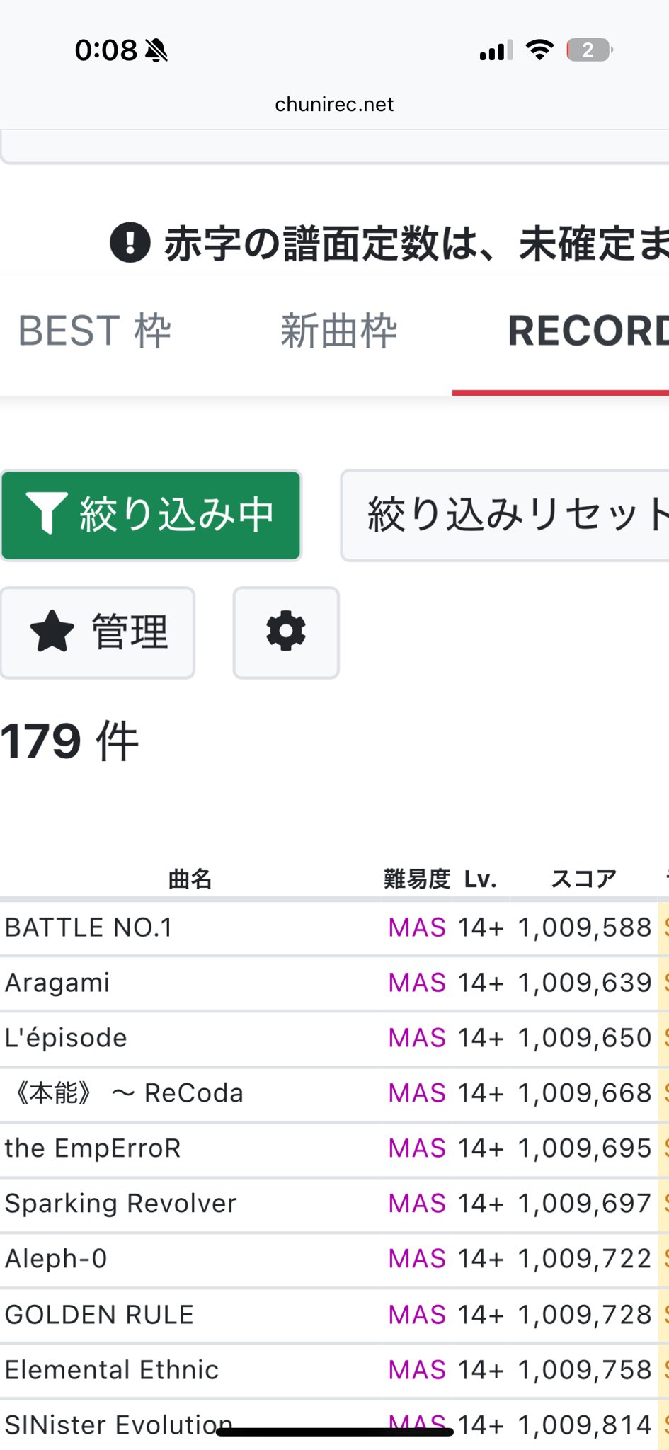 ひま on X: 