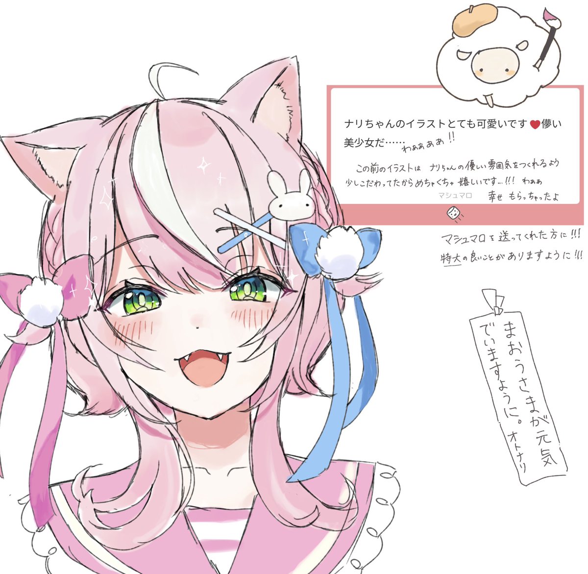 すずり tweet media