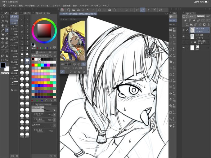髪型シンプルに見えてお前メチャクチャバランスわからん族だなテメェ(ムラッ) 